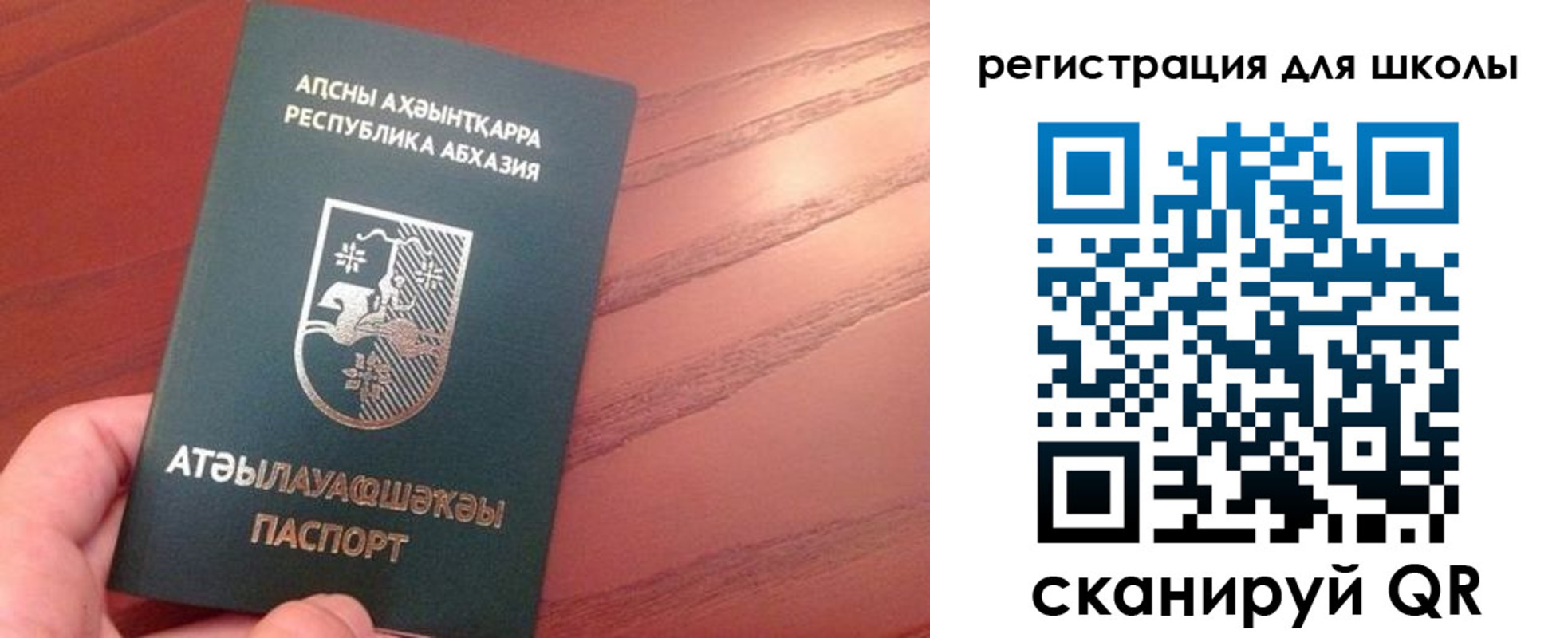временная регистрация недорого в Дигоре